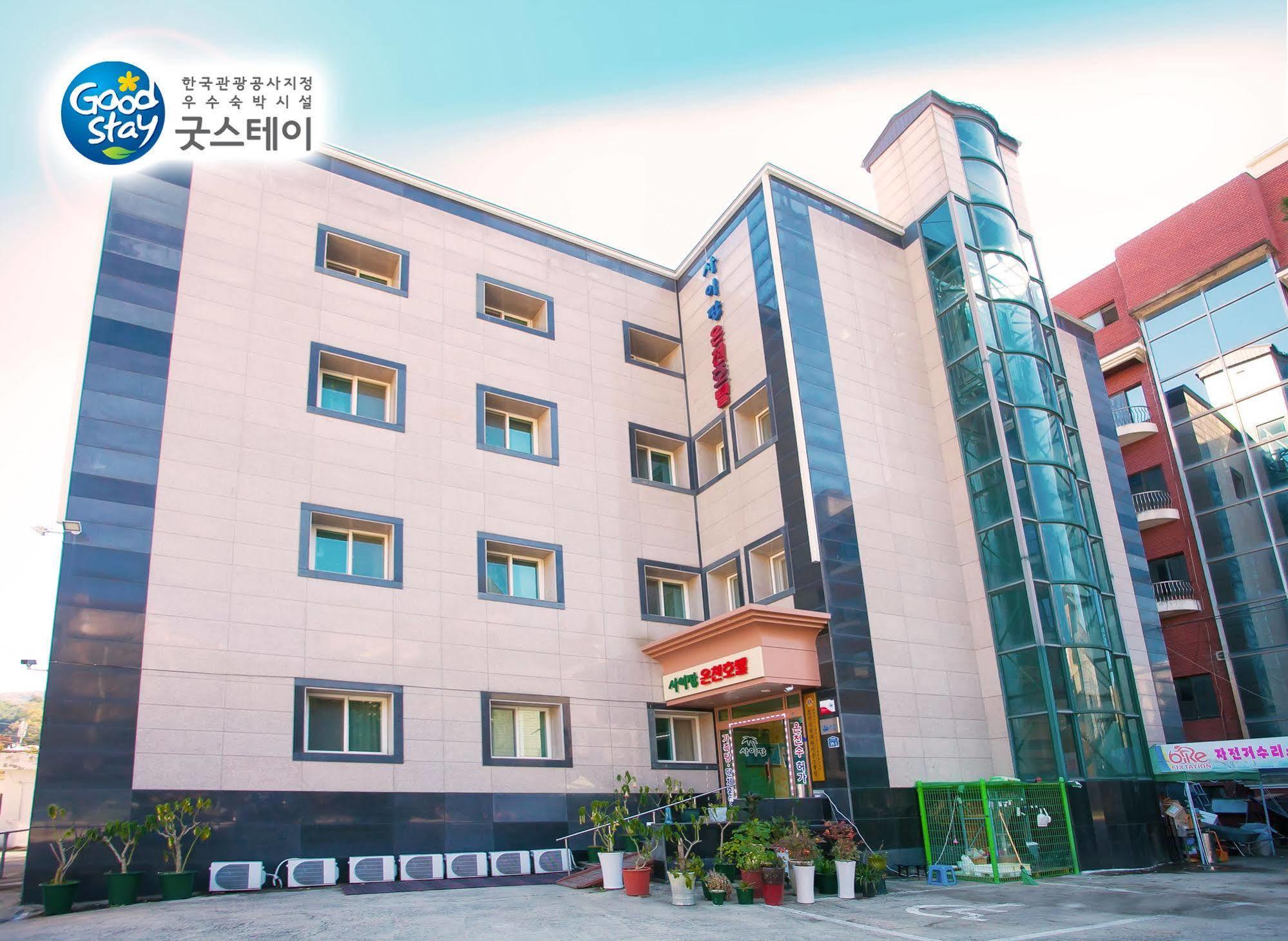Suanbo Saipan Hot Spring Hotel Chungju Exterior foto