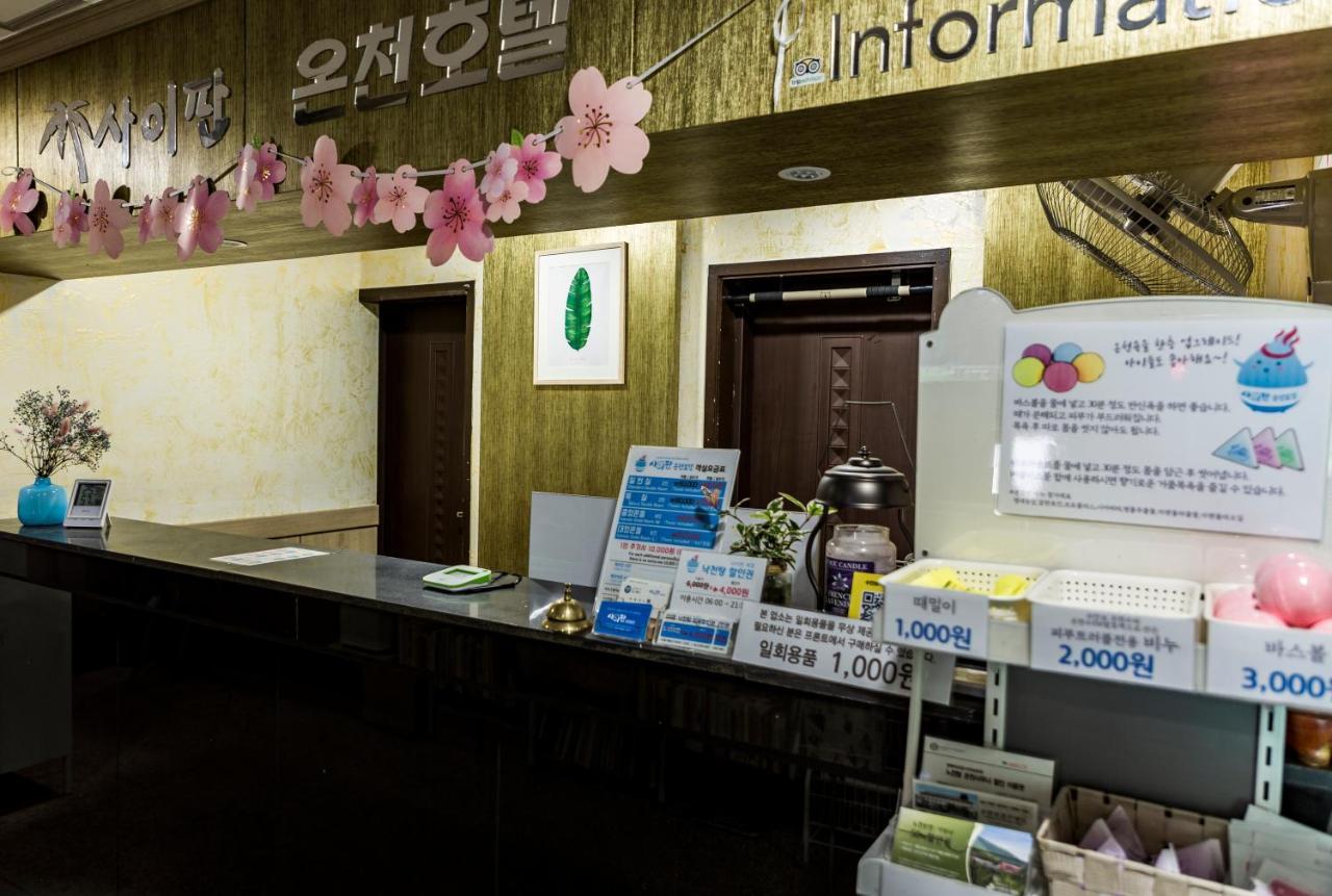 Suanbo Saipan Hot Spring Hotel Chungju Exterior foto